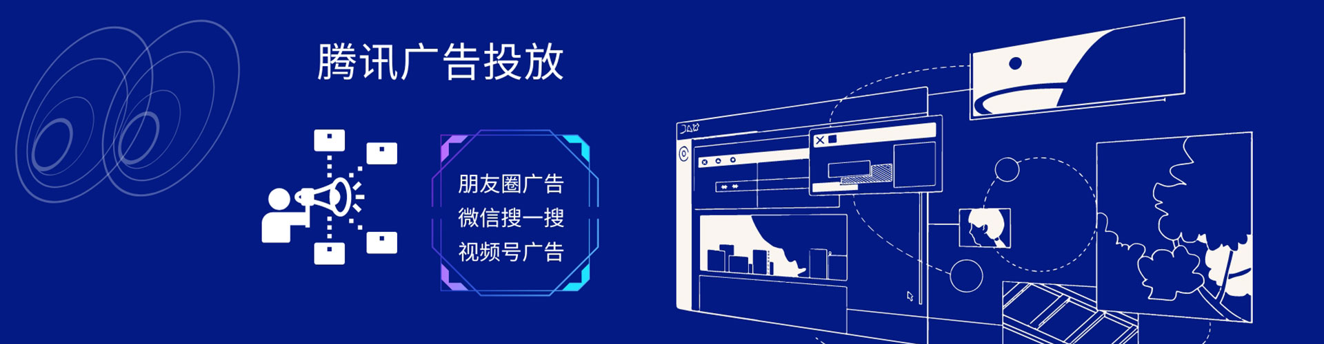 鸡泽竞价推广开户