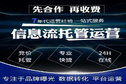 百度竞价推广公司案例：快速提升企业知名度