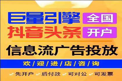 百度竞价广告的关键词策略与优化——以某行业为例